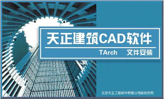 ��������cad2013������İ�