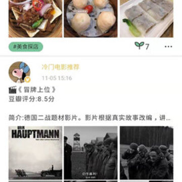 安个利社区 安个利社区