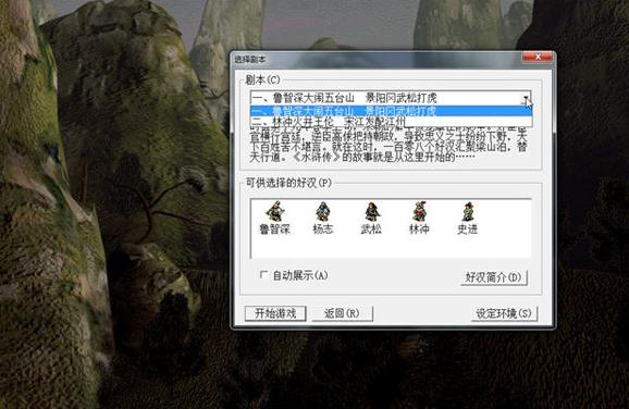 ˮ䰴�2�쵼108��PC��
