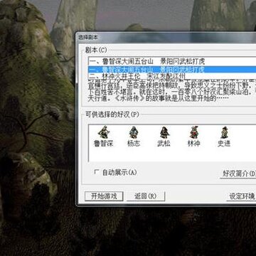 ˮ䰴�2�쵼108��PC��