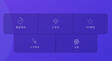 ��Ч����app