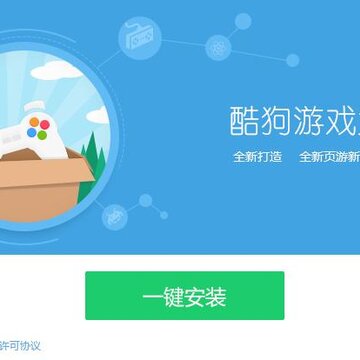 酷狗游戏大厅 酷狗游戏大厅