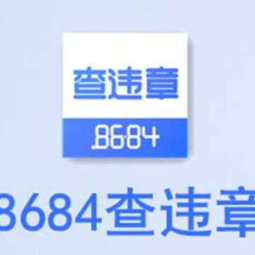 8684��Υ��