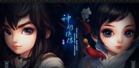 神雕侠侣2智闯绝情谷怎么走 神雕侠侣2智闯绝情谷问题答案 神雕侠侣2智闯绝情谷怎么走 神雕侠侣2智闯绝情谷问题答案
