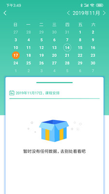 智管 智管