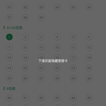 社区护理 社区护理