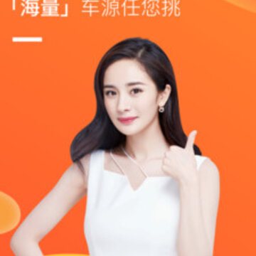 58二手车app 58二手车app