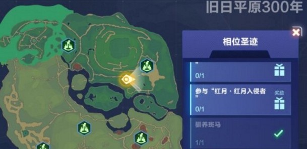 我的起源免费翅膀怎么获得 碧玉远古圆盘翅膀怎么获得 我的起源免费翅膀怎么获得 碧玉远古圆盘翅膀怎么获得
