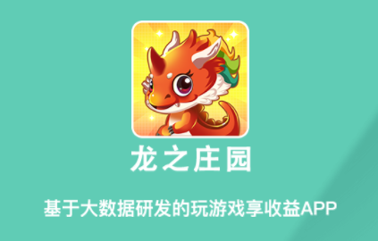 ��֮ׯ԰app