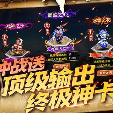 部落不冲突九游版 部落不冲突九游版