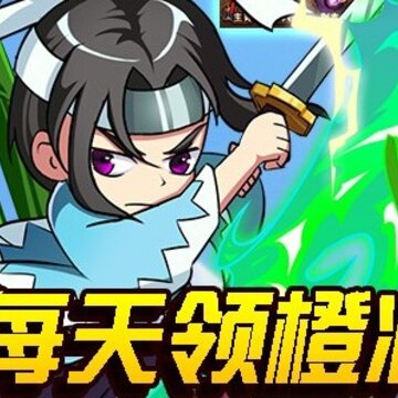 武龙争道超V版 武龙争道超V版