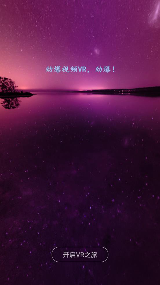 360��vr��Ƶapp