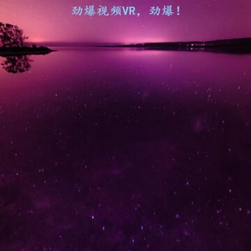 360��vr��Ƶapp
