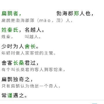 ���伮