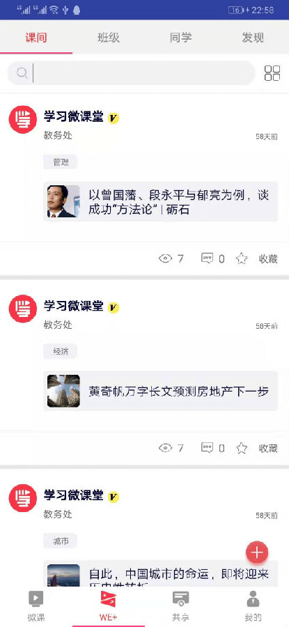 学习兴业 学习兴业