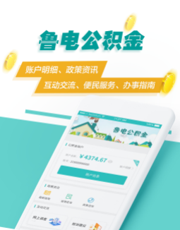 ³�繫����app