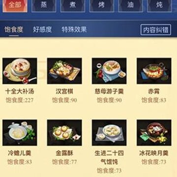 会玩盒子 会玩盒子
