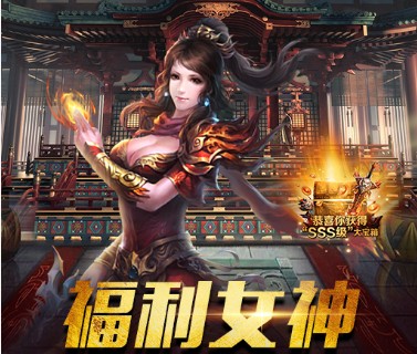 万道武神无限版 万道武神无限版