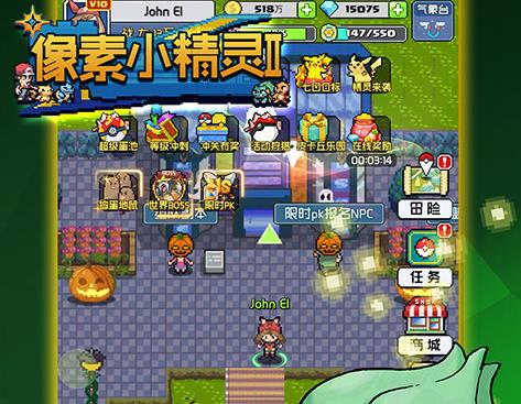 像素小精灵2腾讯版 像素小精灵2腾讯版