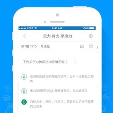 军考帮 军考帮
