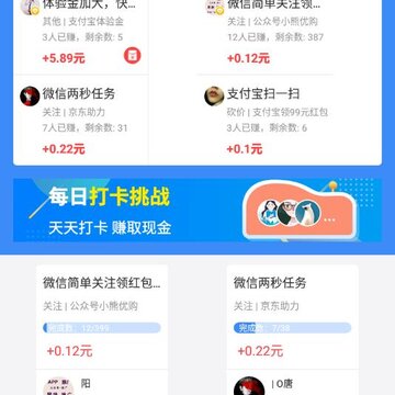挣钱了 挣钱了