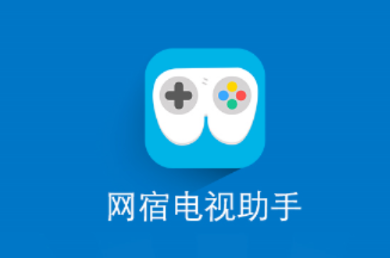 ���޵�������app