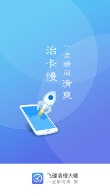 �ɵ�������ʦapp