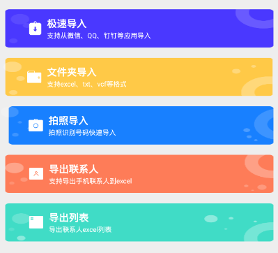 ͨѶ¼��������app
