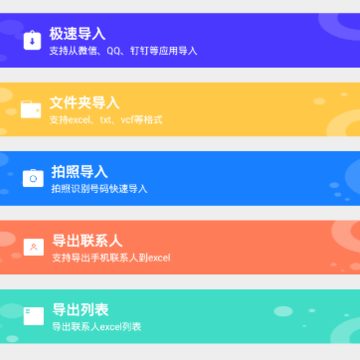 ͨѶ¼��������app