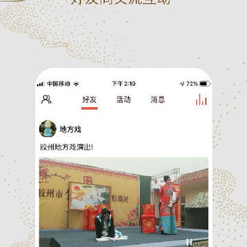 地方戏 地方戏