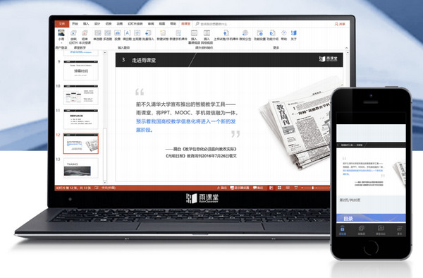 �����office2007ר�ð�