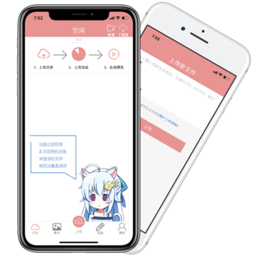 ��Ѹ����app