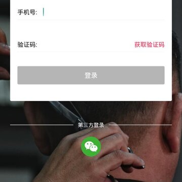 美潮直聘 美潮直聘
