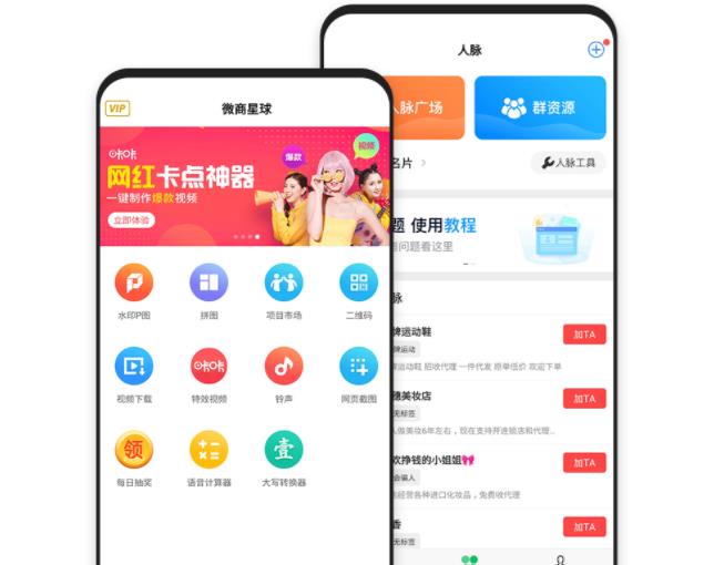 ΢������app