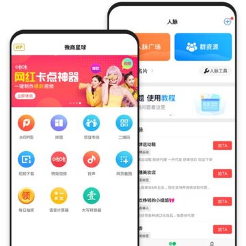 ΢������app