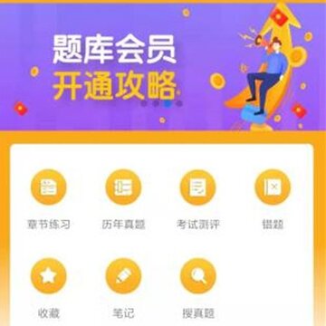 乐橙财经题库 乐橙财经题库