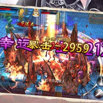 神雕Online手游果盘版 神雕Online手游果盘版