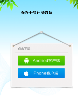 ̩�˸ɲ����߽���app