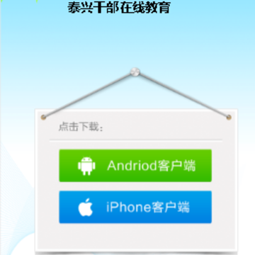 ̩�˸ɲ����߽���app