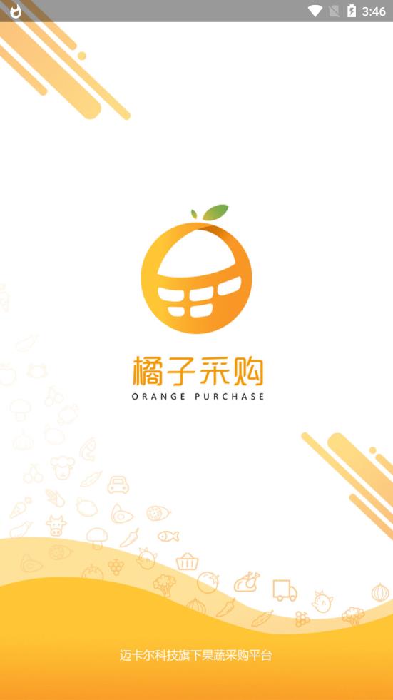 ���Ӳɹ�����app