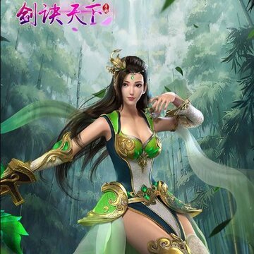 剑诀天下手游果盘版 剑诀天下手游果盘版