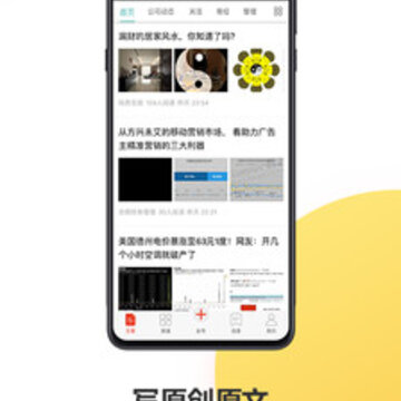乐语 乐语