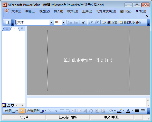 PPT2007(PowerPoint2007)��Ѱ�