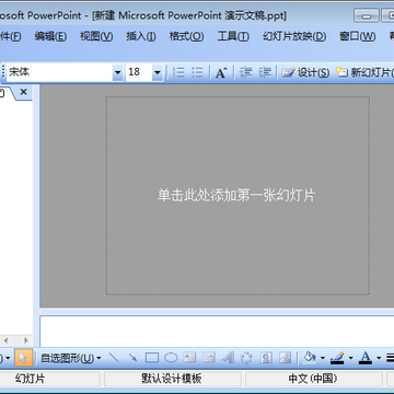 PPT2007(PowerPoint2007)��Ѱ�