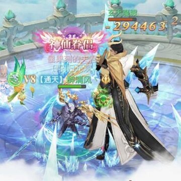 天子剑小米版 天子剑小米版