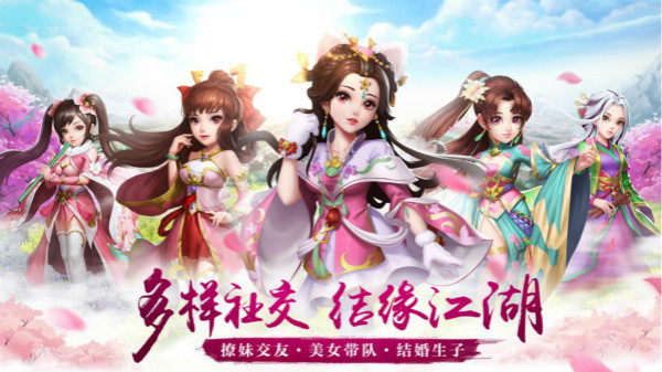 寻梦江湖 寻梦江湖