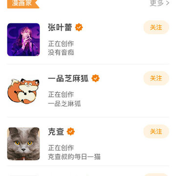 冲呀 冲呀