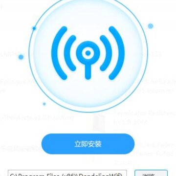 �ѹ�ӢWiFi