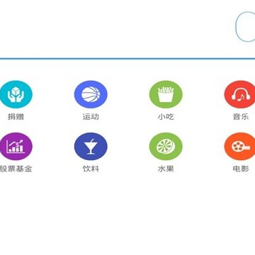 满源浩记账本 满源浩记账本