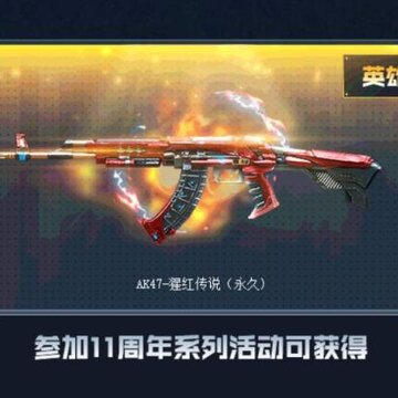 CF�����ɺ촫˵������ϳ� ��Խ���������ɺ촫˵������ϳ�